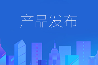 阿里國(guó)際站托管篇：產(chǎn)品是否可以發(fā)布？