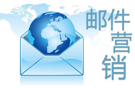 夏季新郵件營(yíng)銷策略，你準(zhǔn)備好了嗎？