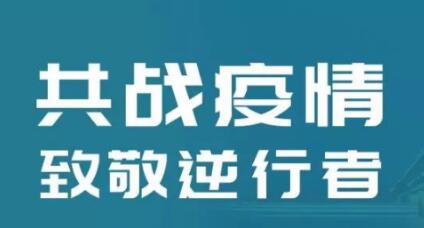 外貿(mào)推廣-疫情期間該如何與買家做好訂單溝通？請看這份建議